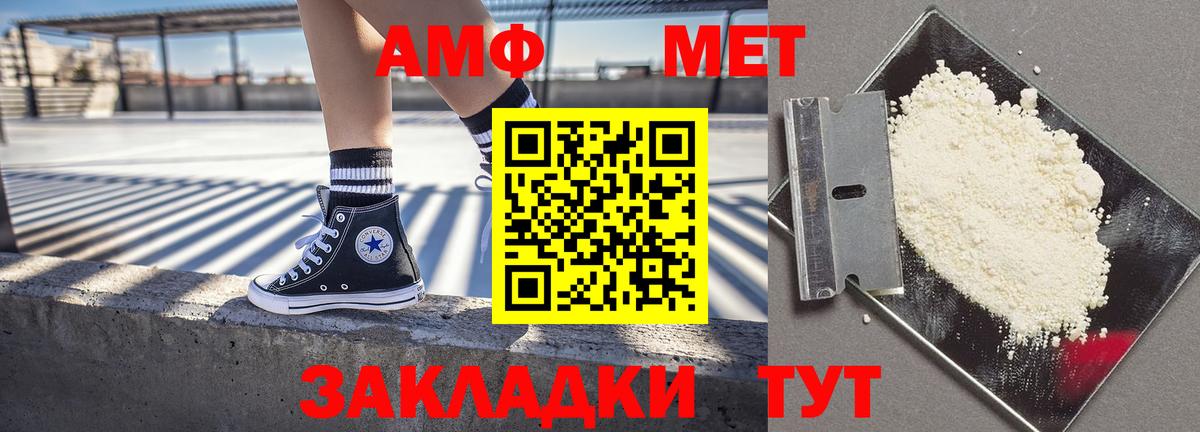 Amphetamine 98% Обнинск