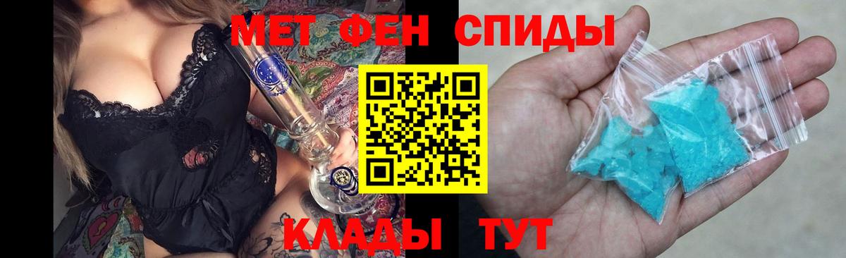 АМФ  Вход с VPN  Обнинск  Amphetamine VHQ 