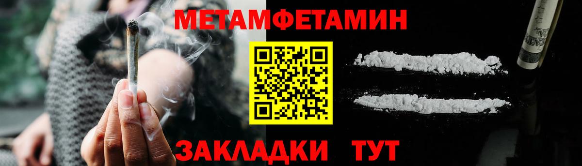 МЕТ  Каннабис  Вход с VPN  Обнинск  Меф МЯУ МЯУ   Гашиш  ЭКСТАЗИ 