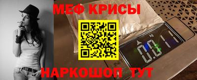 мефедрон VHQ Владикавказ