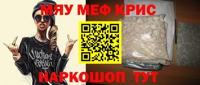 альфа пвп Вязьма