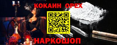 молекула духа Владивосток