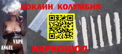 молекула духа Владивосток