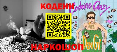 молекула духа Владивосток