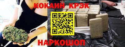 мефедрон VHQ Владикавказ