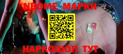 мефедрон VHQ Владикавказ
