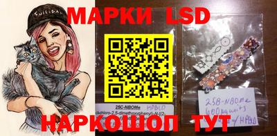 молекула духа Владивосток