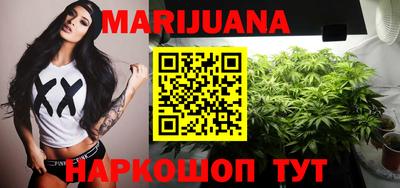 молекула духа Владивосток