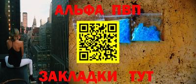 мефедрон VHQ Владикавказ