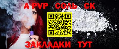 мефедрон VHQ Владикавказ