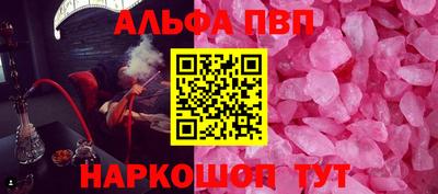 молекула духа Владивосток