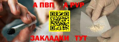 трава Вышний Волочёк