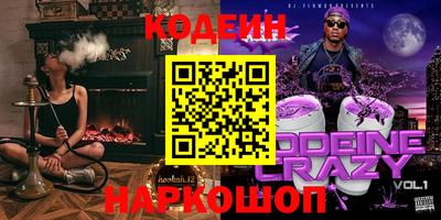 альфа пвп Вязьма