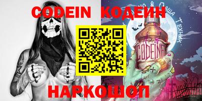 мефедрон VHQ Владикавказ