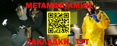 альфа пвп Вязьма