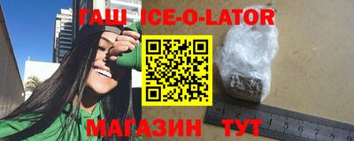 молекула духа Владивосток