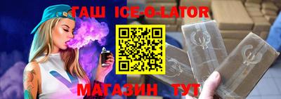 молекула духа Владивосток
