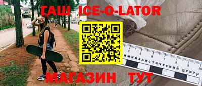трава Вышний Волочёк