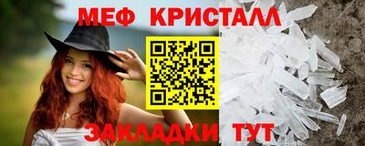 трава Вышний Волочёк