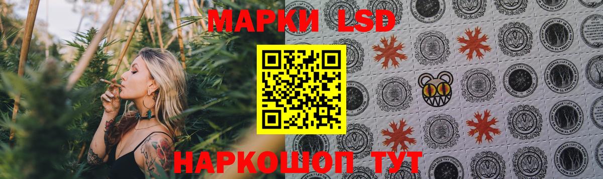Лсд 25 экстази ecstasy  Вход с VPN  Обнинск  LSD-25 экстази кислота 