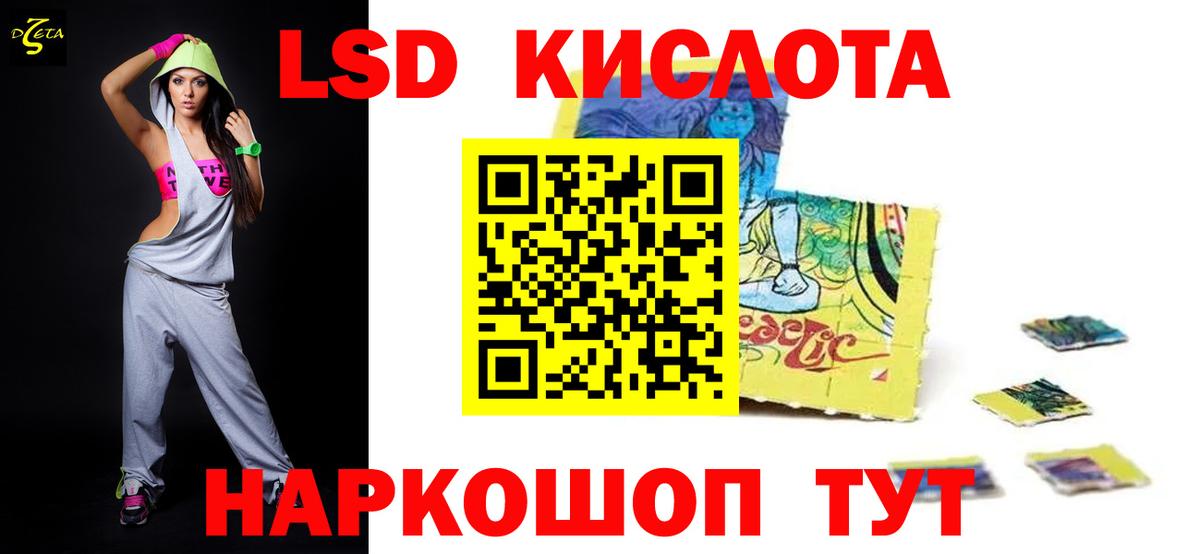 Лсд 25 экстази ecstasy Обнинск