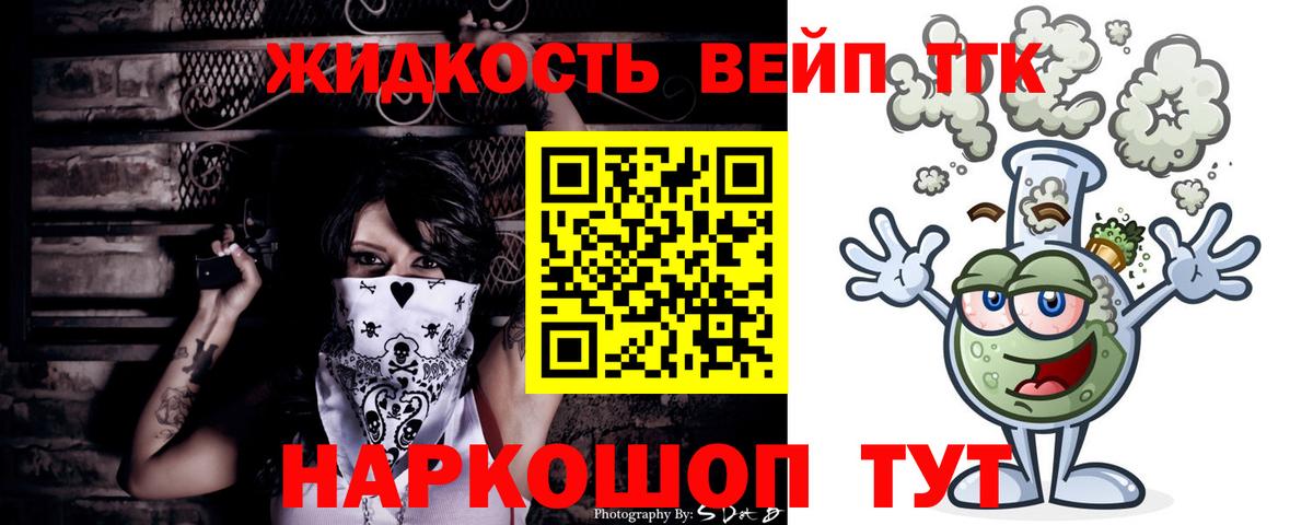 Дистиллят ТГК концентрат Обнинск