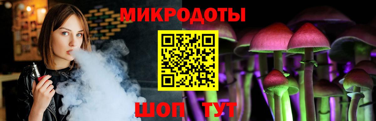 Обнинск  Псилоцибиновые грибы ЛСД  Вход с VPN 