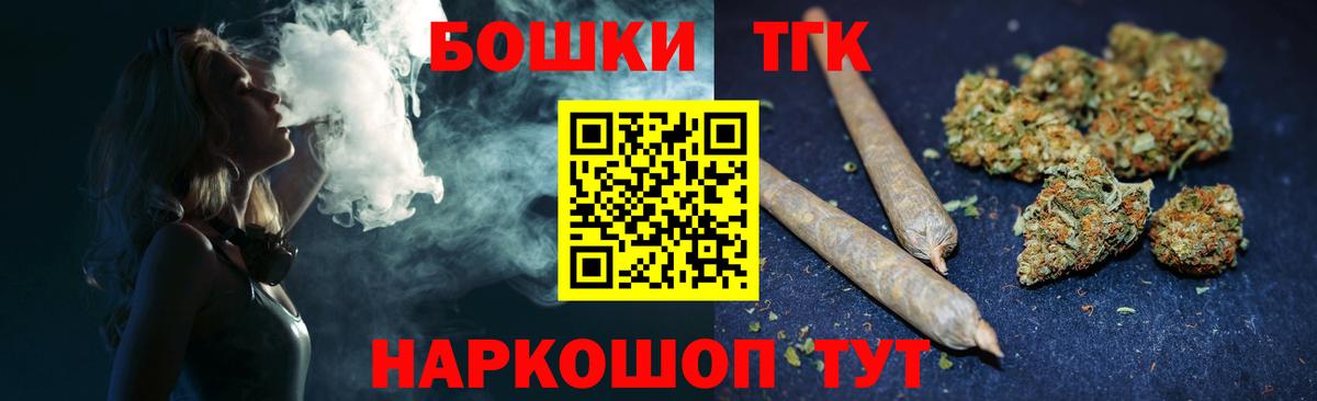 Канабис сатива  Вход с VPN  Бошки Шишки Ganja  Бошки марихуана Bruce Banner  Бошки марихуана семена  Обнинск 